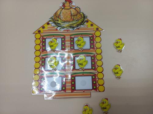 Логопедические игры для детей в детском саду